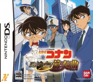 detective conan prelude from the past english patch
